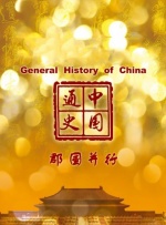 久艹伊人